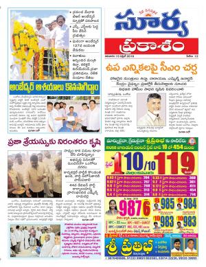 Sunday 15 April,2018