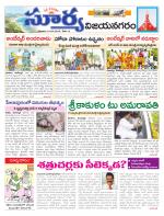 Vizianagaram