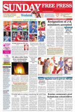 Free Press - Bhopal Epaper Edition