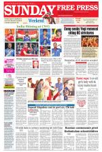 Free Press - Ujjain Epaper Edition