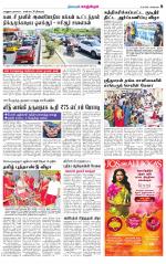 Kanchipuram-Chennai Supplement