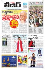 Leader Telugu Daily