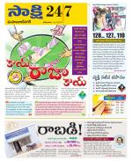 Mahabubnagar District