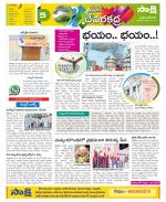 Mahabubnagar Constituencies