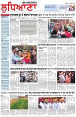 Punjabi Tribune (Ludhiana)