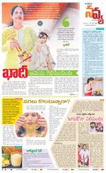 Navya Daily