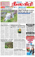 Nilgiri-Coimbatore Supplement