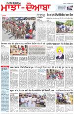 Punjabi Tribune (Majha/Doaba)