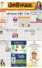 Moga/Faridkot/Muktsar