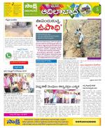 Adilabad Constituencies