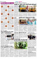 Dindigul-Madurai Supplement