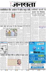  दिल्ली