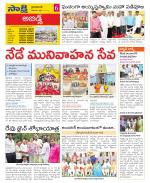 Hyderabad Constituencies