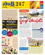 Ranga Reddy District