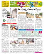 Ranga Reddy Constituencies