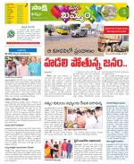 Khammam Constituencies