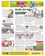 Nalgonda Constituencies