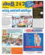 Visakhapatnam District - Old