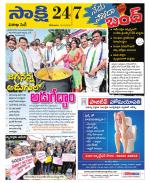 Visakhapatnam District