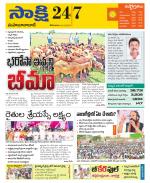 Mahabubabad District