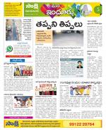 Nizamabad Constituencies