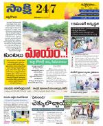 Nalgonda District