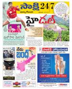 East Godavari District