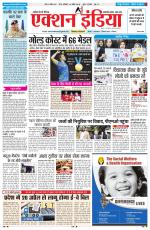 HIMACHAL PRADESH EDITION