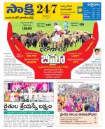 Jayashankar District