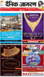 Gorakhpur Hindi ePaper, Gorakhpur Hindi Newspaper - InextLive