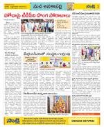 Visakhapatnam Constituencies Old