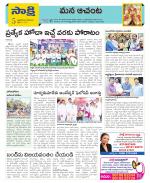 West Godavari Constituencies