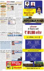 Ludhiana Dehat: Punjabi jagran News : 20th SEPTEMBER 2013