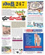 SPSR Nellore District