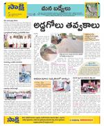 YSR Kadapa Constituencies