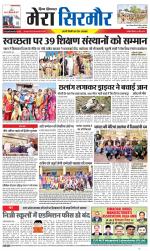 Divya Himachal Shimla+Mera Sirmour +Aastha 