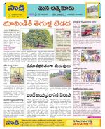 SPSR Nellore Constituencies