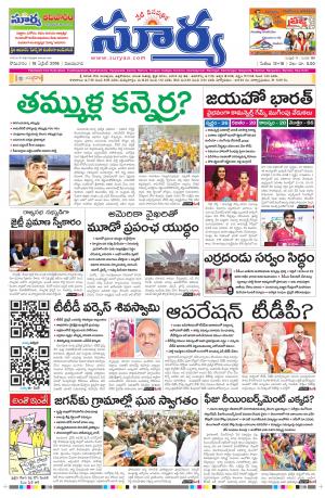 Monday 16 April,2018