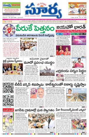 Monday 16 April,2018