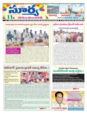 Monday 16 April,2018