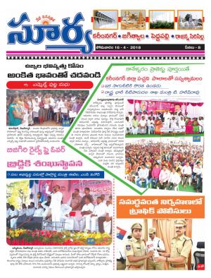 Monday 16 April,2018