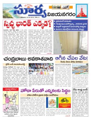 Monday 16 April,2018