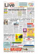 Akola Live