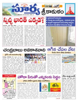 Monday 16 April,2018