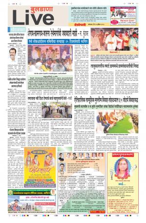 16tn Apr Buldhana Live
