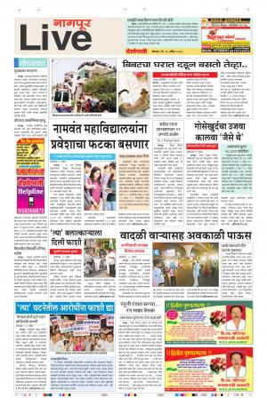 16tn Apr Nagpur Live 