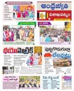 Visakhapatnam District