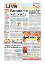 Parbhani Live