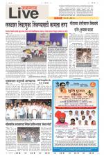 Jalgaon Live