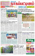 Nagai-Trichy Supplement